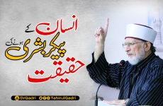 Insan k Paikar e Bashari Honay ki Haqiqat-by-Shaykh-ul-Islam Dr Muhammad Tahir-ul-Qadri