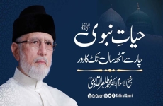 4 sy 8 Saal Tak ka Dowr (Hayaat e Nabvi (S.A.W))-by-Shaykh-ul-Islam Dr Muhammad Tahir-ul-Qadri