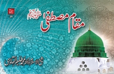 Nizam e Mustafa aur Maqam e Mustafa (SAW)-by-Shaykh-ul-Islam Dr Muhammad Tahir-ul-Qadri