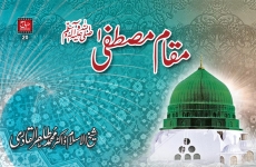 Nizam e Mustafa aur Maqam e Mustafa (SAW)-by-