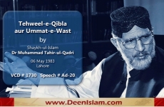 Tehweel e Qibla awr Ummat e Wast-by-