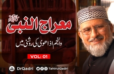 Miraj un Nabi ﷺ | Waalnnajmi itha Hawa ki Roshni main | Volume 1-by-Shaykh-ul-Islam Dr Muhammad Tahir-ul-Qadri
