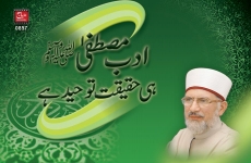 Adab e Mustafa hi Haqiqat e Tawhid hy-by-