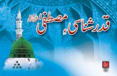 Qadr Shanasi e Mustafa Urs Molana Muhammad Umar Ichravi-by-Shaykh-ul-Islam Dr Muhammad Tahir-ul-Qadri