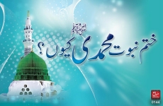 Khatm e Nabuwat e Muhammadi kuin?-by-Shaykh-ul-Islam Dr Muhammad Tahir-ul-Qadri