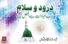 Darood o Salam sb Ibadaat sy Afzal hy-by-Shaykh-ul-Islam Dr Muhammad Tahir-ul-Qadri