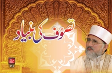 Tasawwuf ki Bunyad (Hadith ki Roshni mein)-by-Shaykh-ul-Islam Dr Muhammad Tahir-ul-Qadri