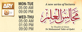 islamic speech in english written ARY QTV