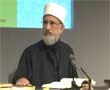 Basic Principles of the science of Hadith-by-