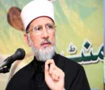 Islam awr Irtikaz Dolat-by-Shaykh-ul-Islam Dr Muhammad Tahir-ul-Qadri