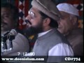 Daian e Deen e Ha ki Sifaat-by-Shaykh-ul-Islam Dr Muhammad Tahir-ul-Qadri