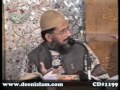 Dawat ka Amomi Tasawar awr Ehmiyat-by-Shaykh-ul-Islam Dr Muhammad Tahir-ul-Qadri