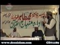 Usus Munazzama Minhaj-ul-Quran Al-`Aalamiyya-by-