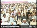 Workers Convention main Taqseem e Inamat-by-Shaykh-ul-Islam Dr Muhammad Tahir-ul-Qadri