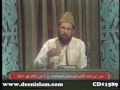 Bandy ka Allah Taala Sy Taaluq-e-Zikr (Fehm-ul-Quran)