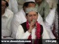 Anwar-e-Haram-by-MISC