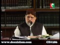 Hikmat-o-Tariq Tadrees (Tarbiyyati Camp Minhajians)-by-Shaykh-ul-Islam Dr Muhammad Tahir-ul-Qadri