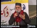 Mehfil-e-Naat (Aqiqa Masnona)-by-MISC