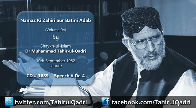Namaz k Zahari awr Batani Adab Falsafa e Namaz (Volume 4)-by-Shaykh-ul-Islam Dr Muhammad Tahir-ul-Qadri