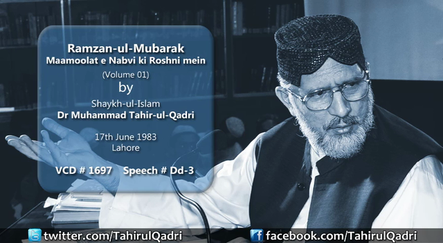 Ramazan ul Mubarak Mamoolat e Nabvi (S.A.W) Ki Roshni Main Falsafa Soum (Volume 1)-by-Shaykh-ul-Islam Dr Muhammad Tahir-ul-Qadri