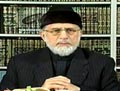 Paigham e Shahadat e Imam e Hussain (A.S)-by-Shaykh-ul-Islam Dr Muhammad Tahir-ul-Qadri