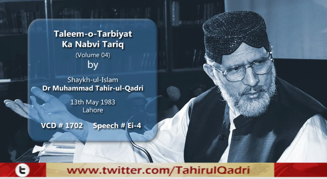 Taleem o Tarbiyat ka Nabvi Tariq (Session 4)-by-Shaykh-ul-Islam Dr Muhammad Tahir-ul-Qadri